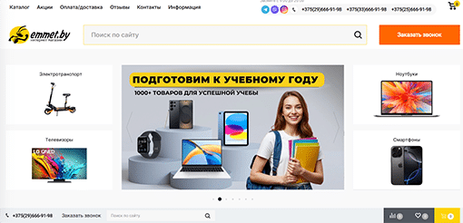 Онлайн-шопинг в Лиде: Как выбрать надёжный интернет-магазин